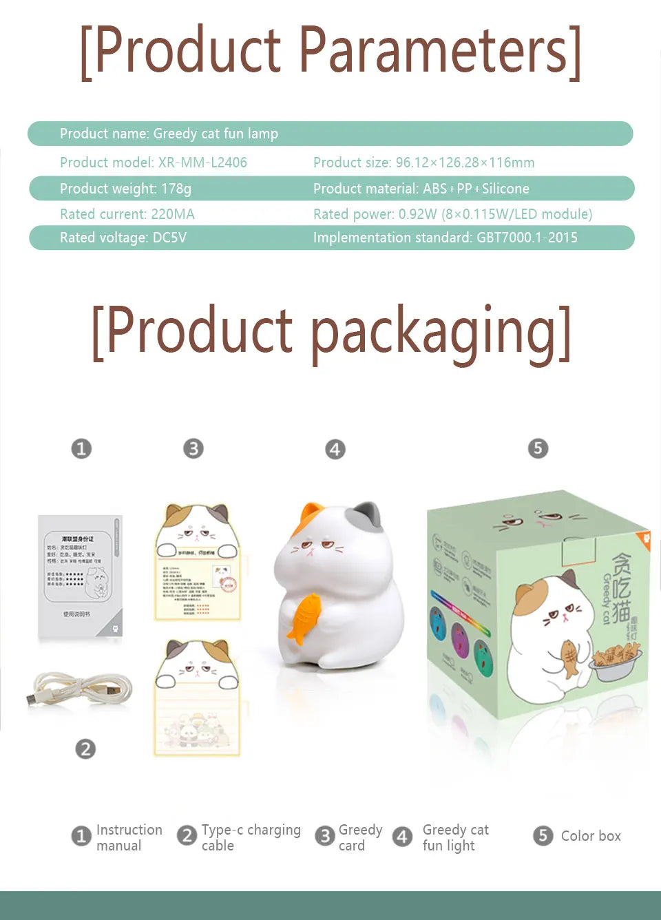 Gluttonous Cat Night Light - Fun Silicone Patting Lamp