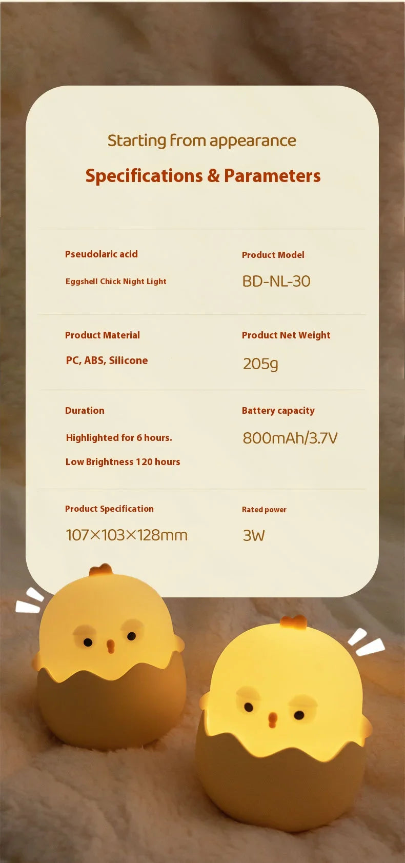 Chick Eggshell Night Light - USB Rechargeable Animal Lamp